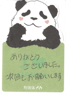 262965.png