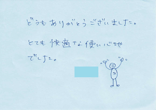 82.png